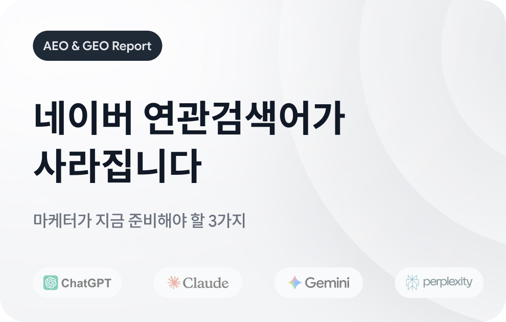 콘텐츠 썸네일